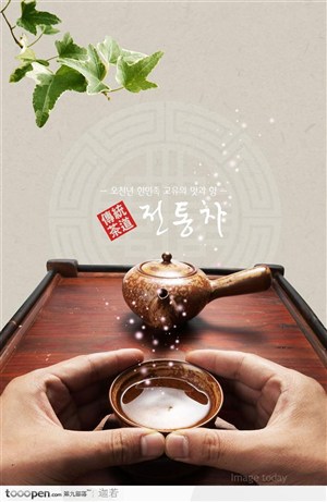 双手握茶杯的唯美韩式风格茶道