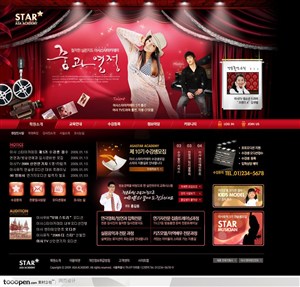日韩网站精粹-红色系明星舞台娱乐网站首页