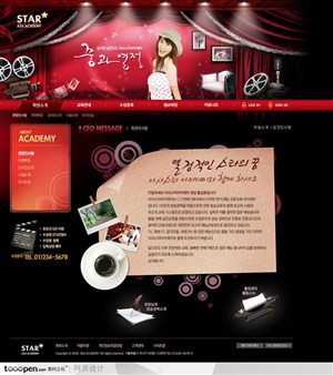日韩网站精粹-红色系明星舞台娱乐网站简介页面