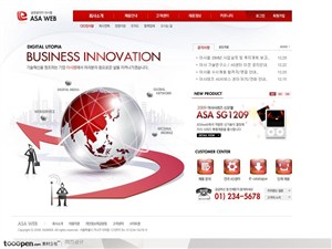 日韩网站精粹-红色系商业网站全站