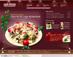 日韩网站精粹-红色系西餐美食网站主页