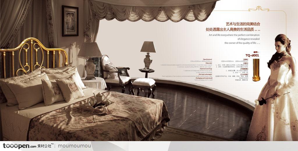 家居用品品牌宣传广告画册-欧式风格大床边的优雅美女