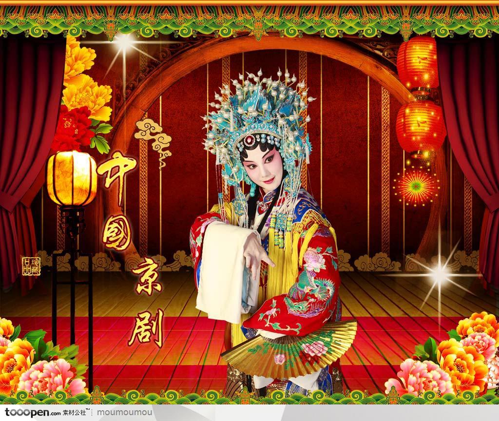 中国传统元素-京剧花旦