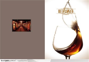 旺玛酒庄宣传画册-红酒杯