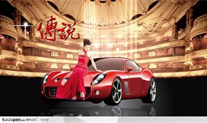 名牌汽车广告展板-红色高级跑车上坐着美女歌剧院