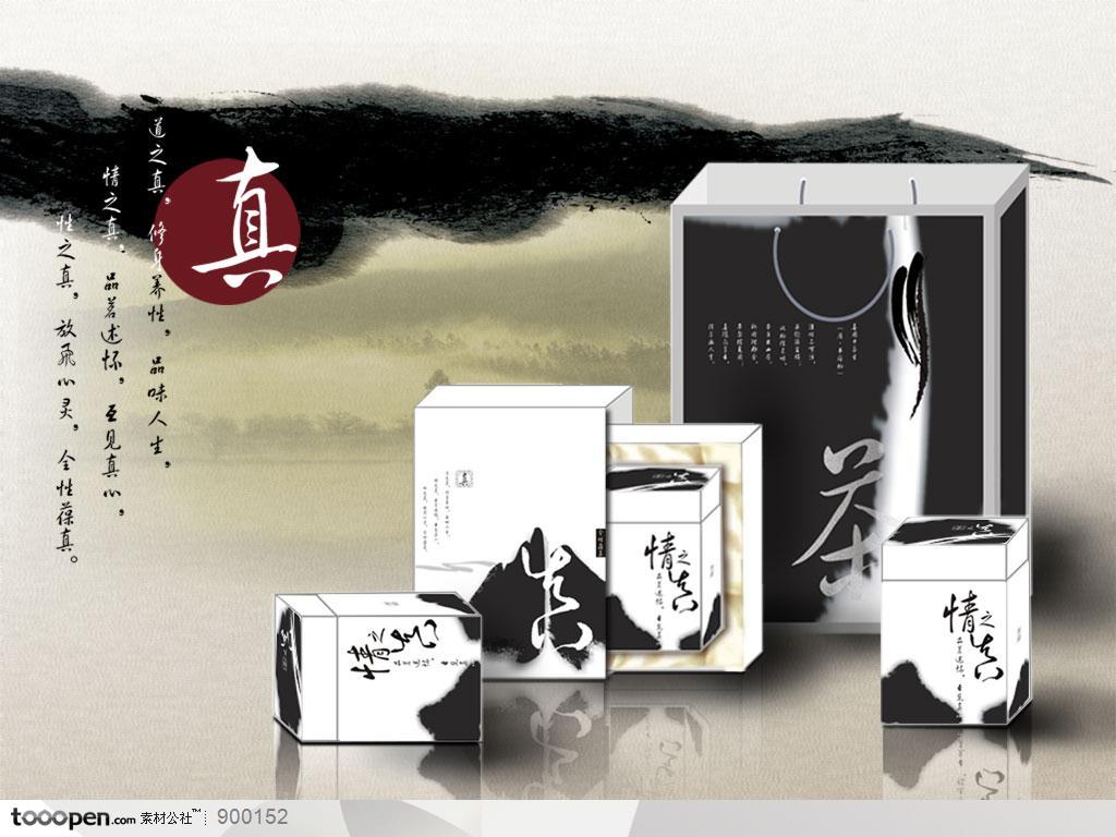 包装设计-中国传统茶文化包装图