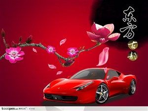 名牌汽车广告展板-红色高级名牌跑车玉兰花花枝
