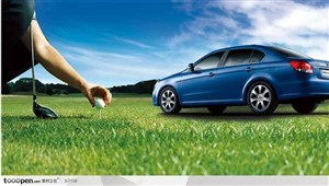名牌汽车广告展板-蓝色时尚高级私家车草地绿地高尔夫球场
