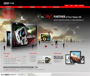 日韩网站精粹-红色系暮色大厦商务网站首页