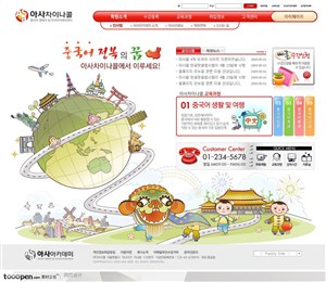 日韩网站精粹-中国元素手绘插画商业网站整站