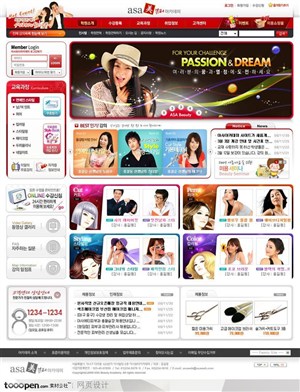 日韩网站精粹-红色系青年俱乐部网站首页