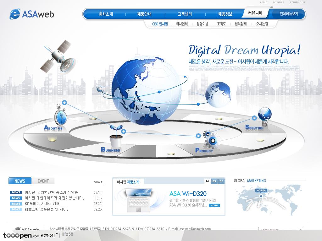蓝色笔记本电脑科技地图韩国企业网站商业地产分层psd 模板