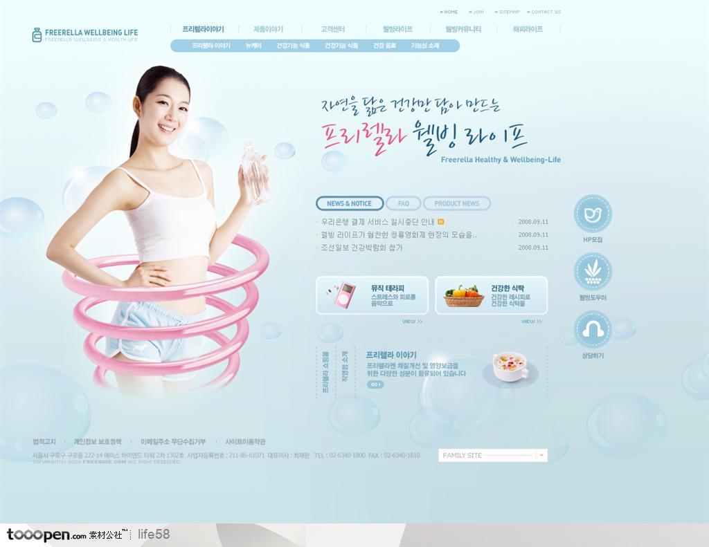 美容护肤瘦身明星代言韩国企业网站模板设计