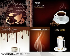 咖啡主题应用海报设计矢量素材