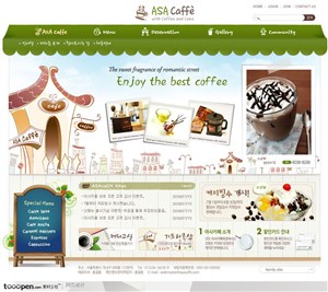 日韩网站精粹-绿色系咖啡厅餐饮网站主页