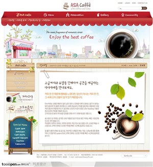 日韩网站精粹-红色系咖啡厅餐饮网站简介页面