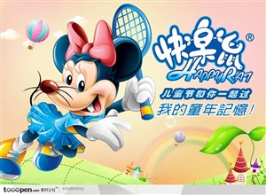 欢乐六一儿童节节日-打网球的卡通老鼠
