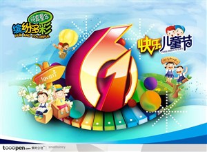 国际六一儿童节广告展板-卡通儿童热气球玩具竖琴
