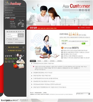 日韩网站精粹-红色系成人教育学习网站FAQ页面