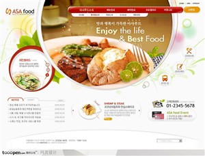 日韩网站精粹-红色系清新餐饮网站首页