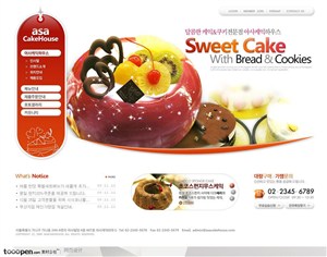 日韩网站精粹-红色系美味西饼甜点餐饮网站主页