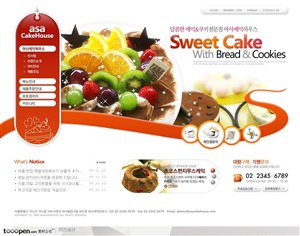 日韩网站精粹-红色系美味西饼甜点餐饮网站首页