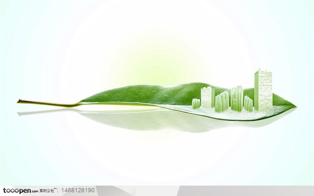 低碳绿色环保 环境高楼建筑高清图片
