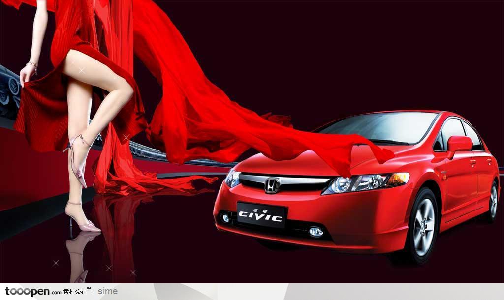 名牌高级汽车展板-本田CIVIC红色私家车性感美女红色长裙