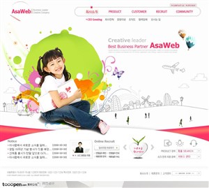 日韩网站精彩-粉色系儿童生活网站整站