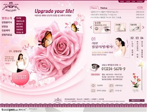 日韩网站精彩-粉色玫瑰女性美容网站整站