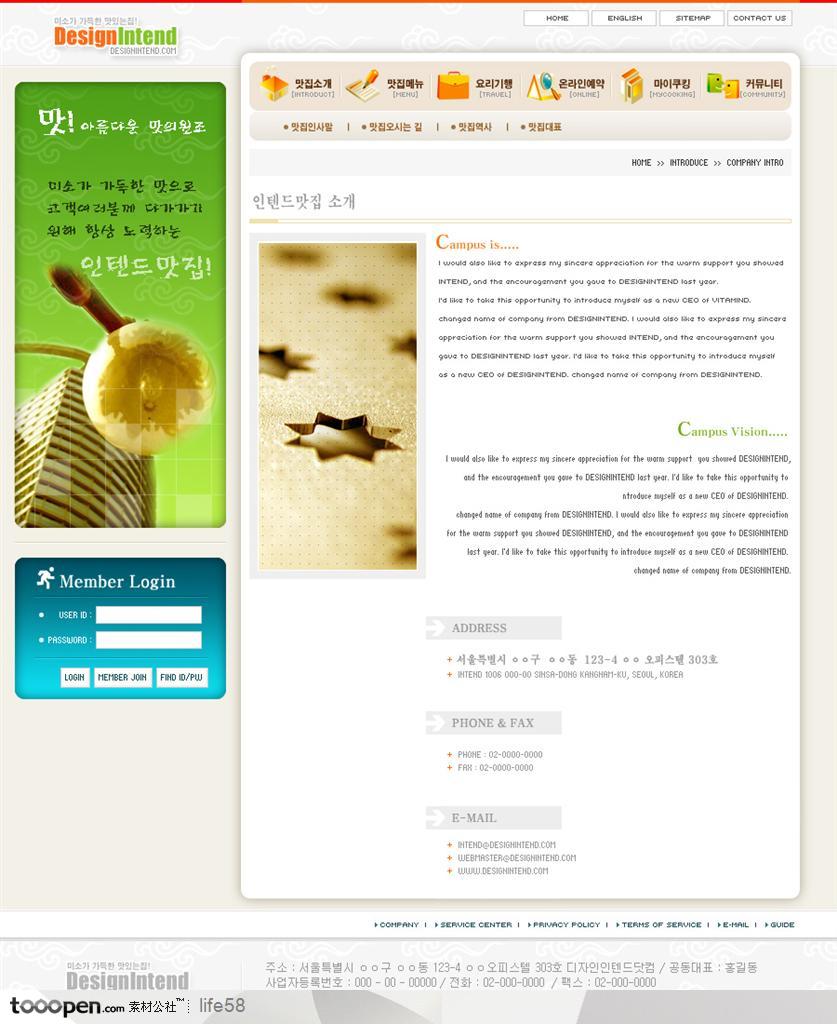 风景旅游行业卡通建筑韩国企业网站设计模板