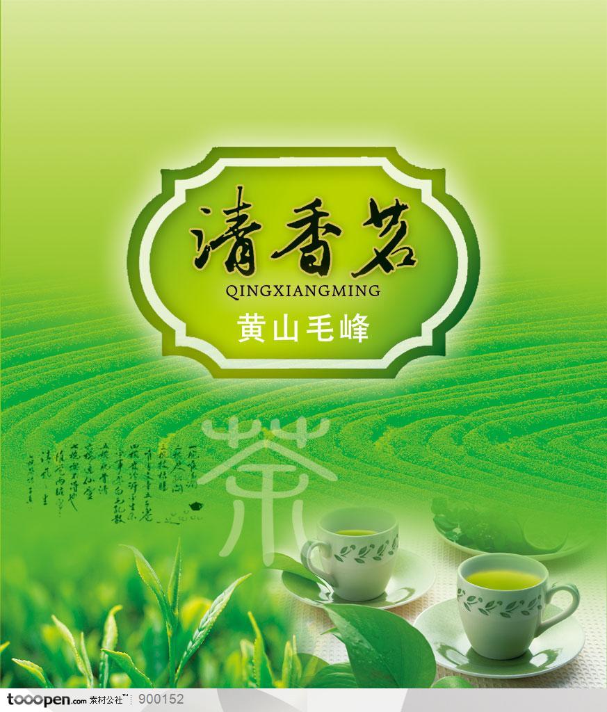 餐饮海报-中国传统茶文化宣传