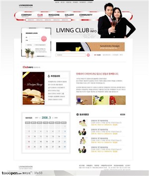 情侣结婚鲜花喝酒庆祝韩国企业网站红色模板设计