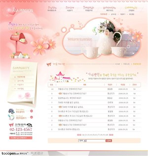 日韩网站精粹-粉色系床上用品家私网站社区页面