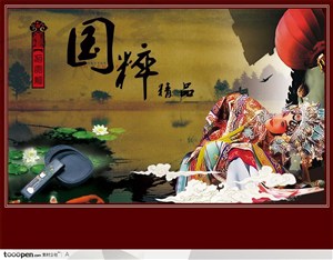 传统京剧人物和书法字背景