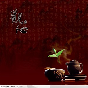 中国传统元素-茶道紫砂壶