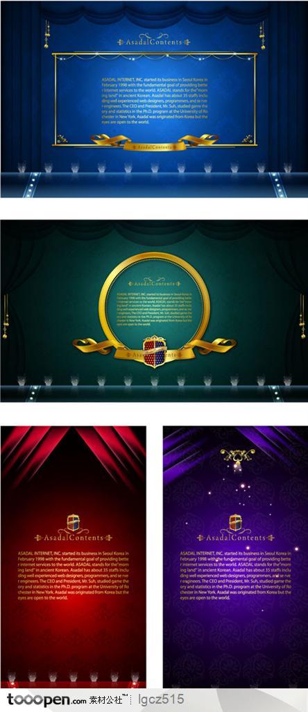 欧式华丽舞台设计矢量素材---舞台帷幔幕布,舞台灯光,金色边框,盾牌徽章,舞台设计