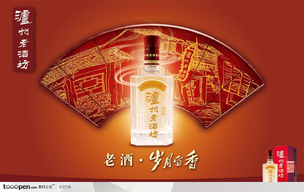 泸州老酒坊广告展板-扇形线描风景白酒酒瓶