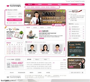 日韩网站精粹-粉色系教育类网站整站