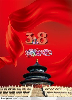 三八妇女节展板-红色丝绸北京名胜风景天坛乾坤殿