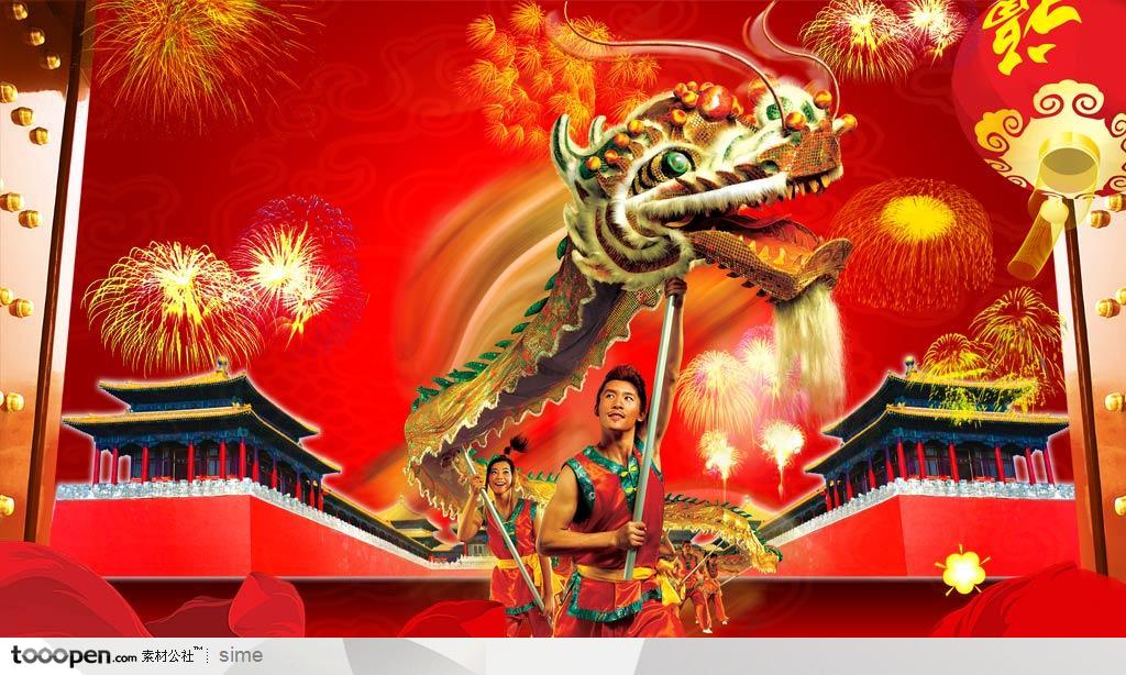 春节新春欢乐会元素-北京风景名胜大红门红灯笼舞龙
