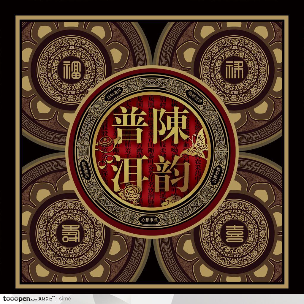 中国传统茶叶普洱元素-褐色精品茶叶普洱包装礼盒
