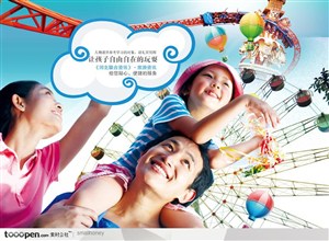 六一儿童节节日促销海报PSD素材-一家三口摩天轮游乐园