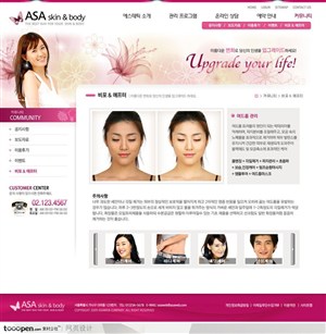 日韩网站精粹-粉色系女性整形医疗网站美容效果页面