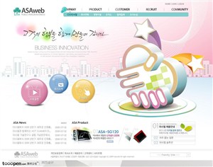 日韩网站精粹-粉色系卡通元素儿童网站整站