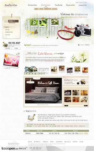 日韩网站精粹-粉色系梦幻花纹旅游度假网站相册页面