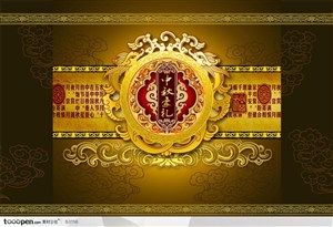 中秋节元素-中秋金色礼品盒包装花纹纹样