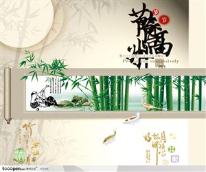 日本传统白酒元素-日本竹叶青老酒广告展板