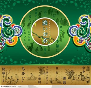 日式传统浓茶元素-绿色日式浓茶包装盒花纹