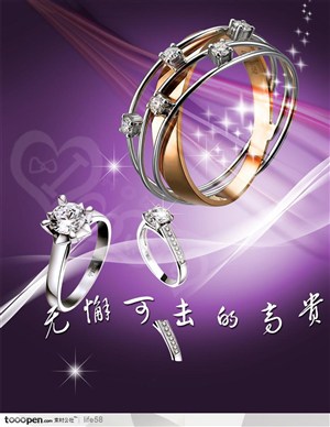 高贵的珠宝首饰钻石戒子宣传广告素材